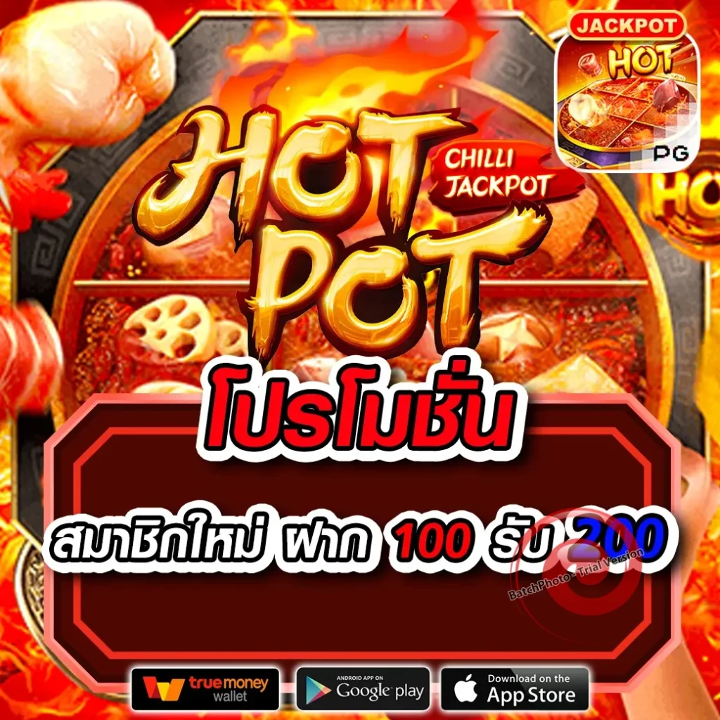playpg168